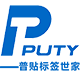普贴TZ系列标签色带：技术迭代与行业适配的完美融合