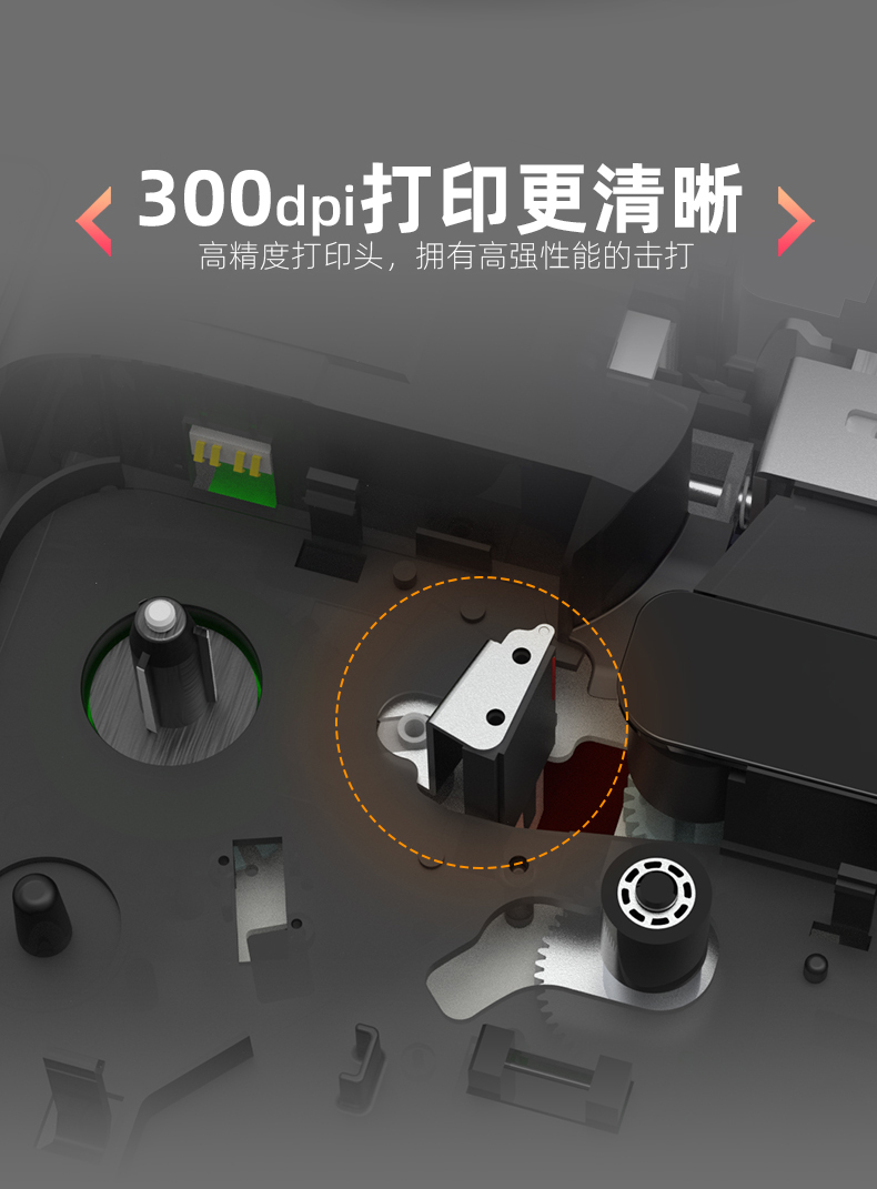 P800详情页_03.jpg