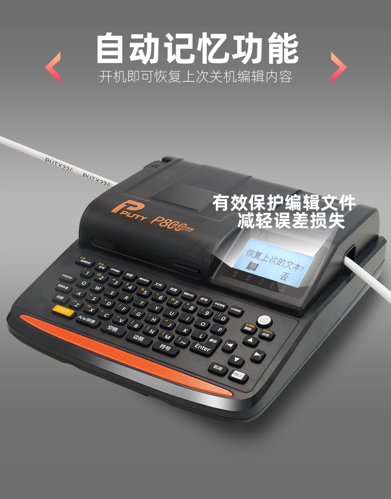 P800详情页_04.jpg
