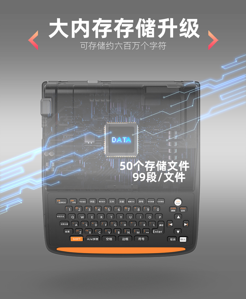 P800详情页_05.jpg