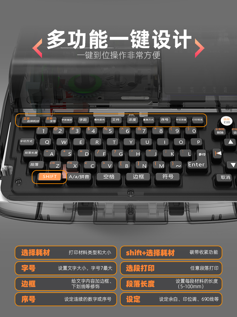 P800详情页_06.jpg