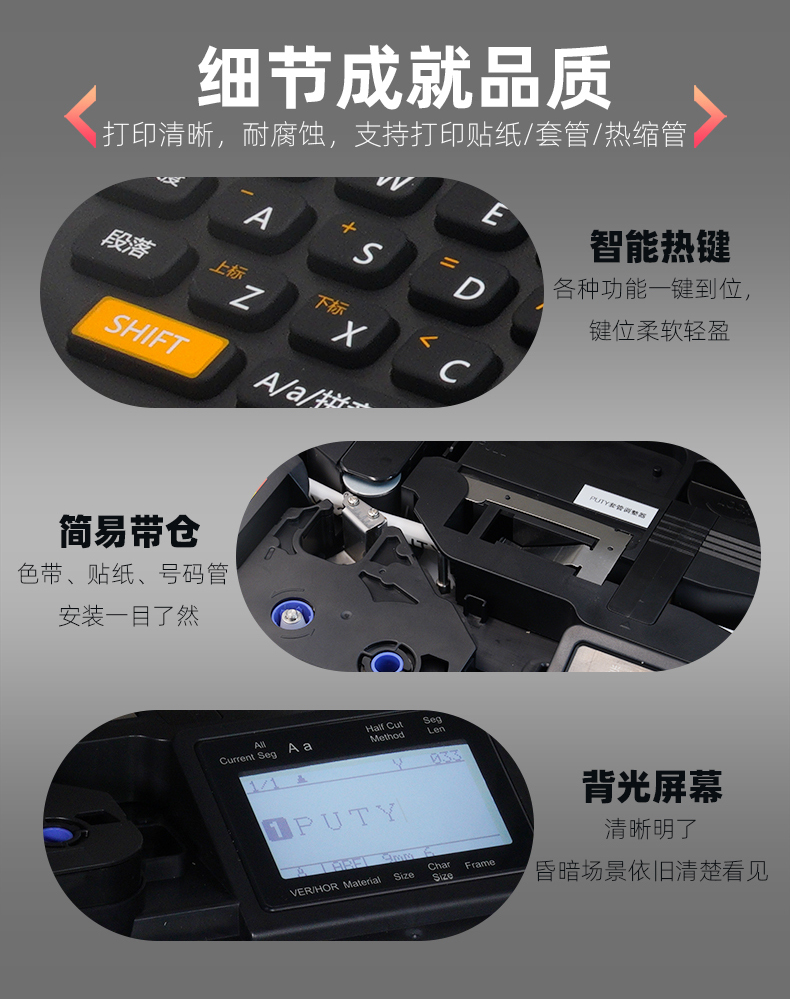 P800详情页_07.jpg