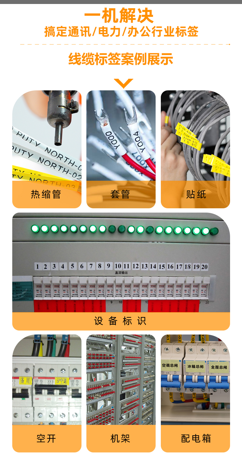 P800详情页_10.jpg
