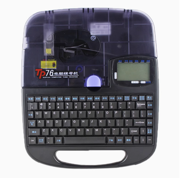 硕方蓝牙线号机TP76i键盘_PC软件_手机APP三合一