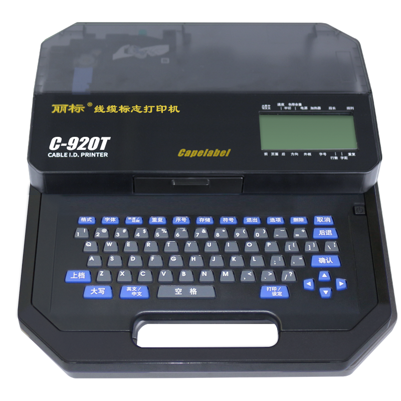 丽标线号机C-920T【支持∅10/25平方大管打印】